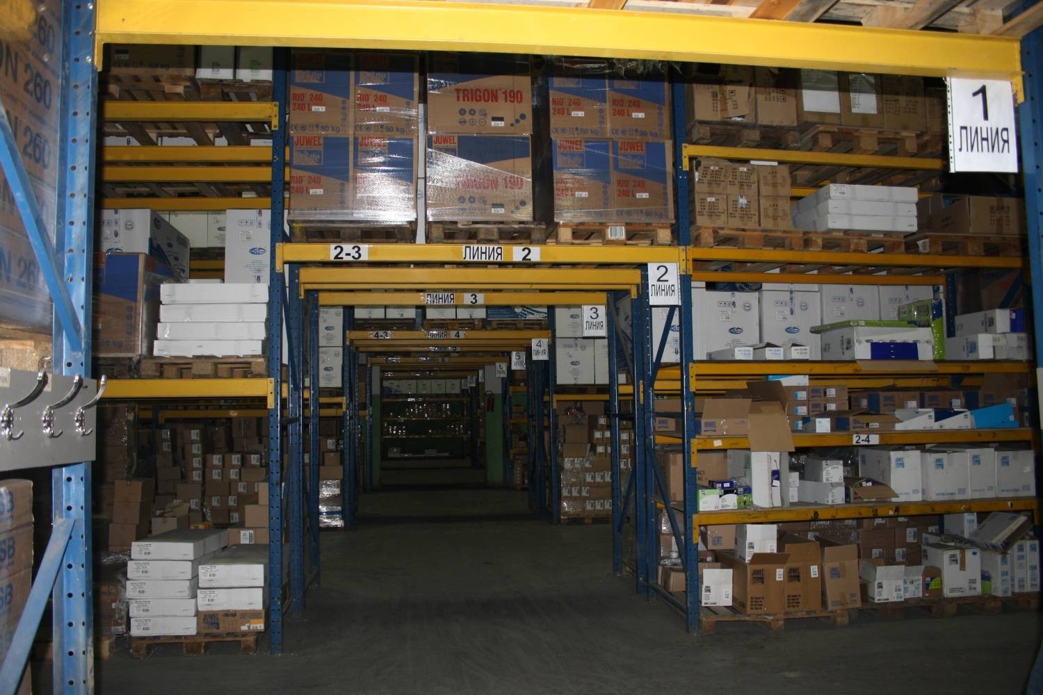 Скидка на все 50 процентов